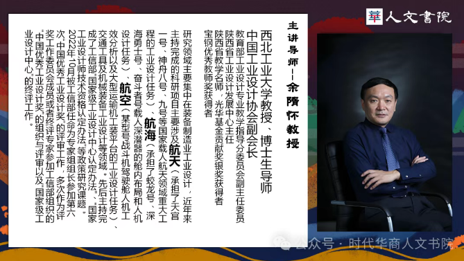 余隋怀，马竞驰，敦煌轻奢美学游报名问答（五问五答）