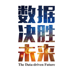 CPDA项目数据分析师证有用吗？