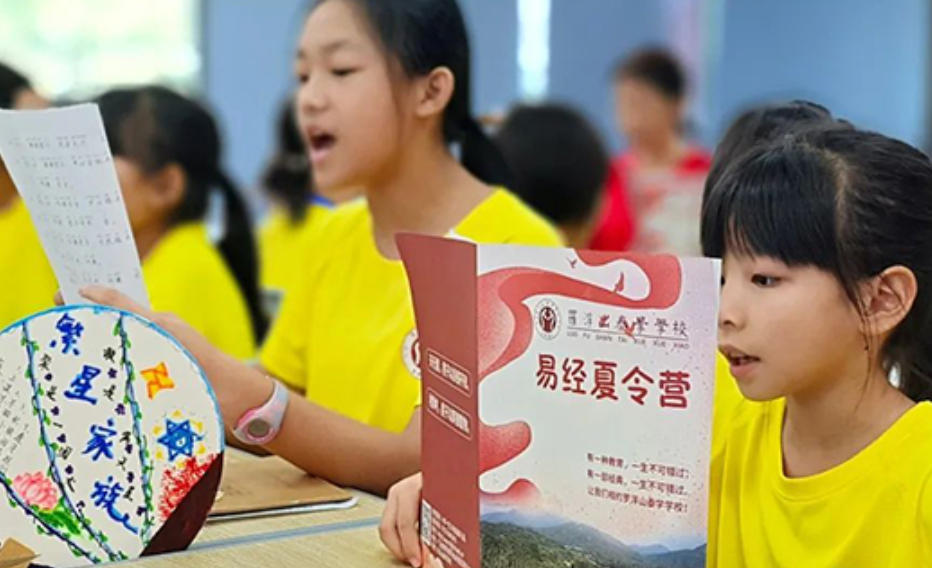 国学亲子夏令营推荐