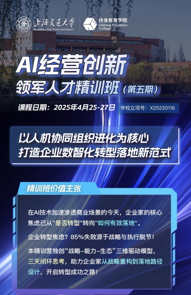 微信截图_20250724173958.png