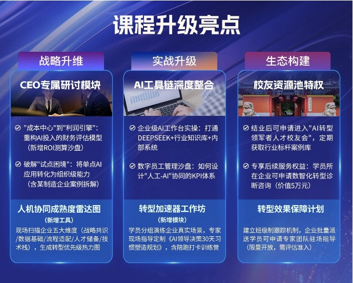 微信截图_20250724174311.png