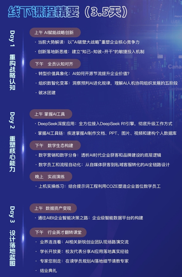 微信截图_20250724174612.png