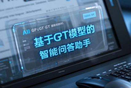 人工智能技术课程培训内容