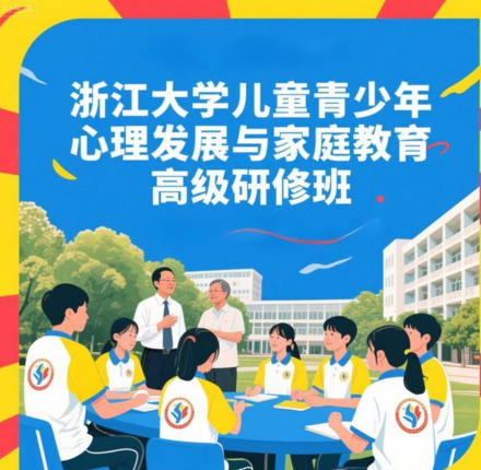 小学初中高中青少年心理学课程推荐：为孩子的成长点亮一盏心灯