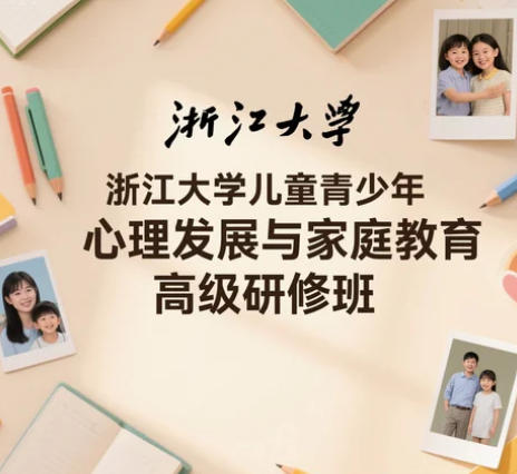 青少年心理健康课程有什么内容