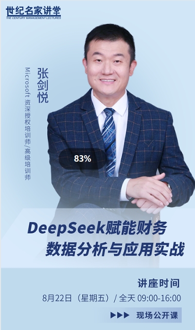 微信截图_20250730154247.png