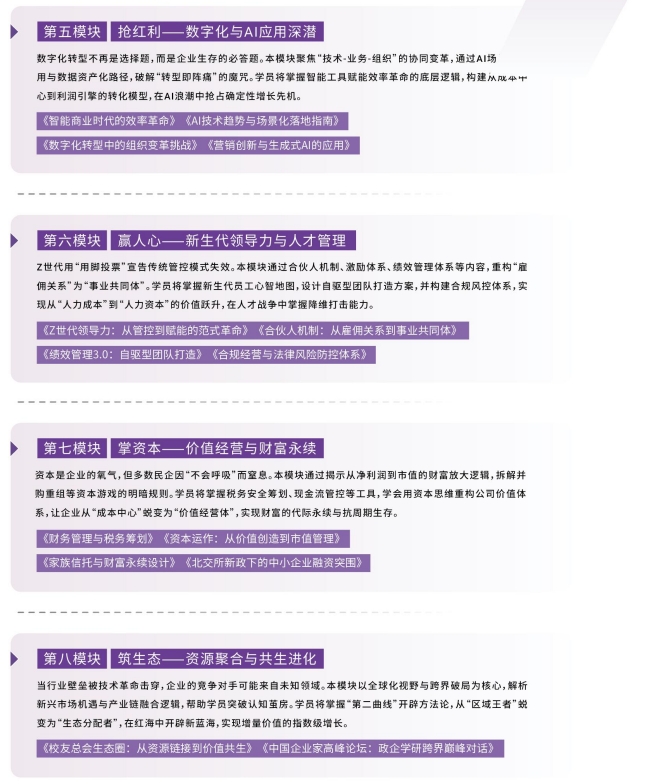 微信截图_20250801105419.png