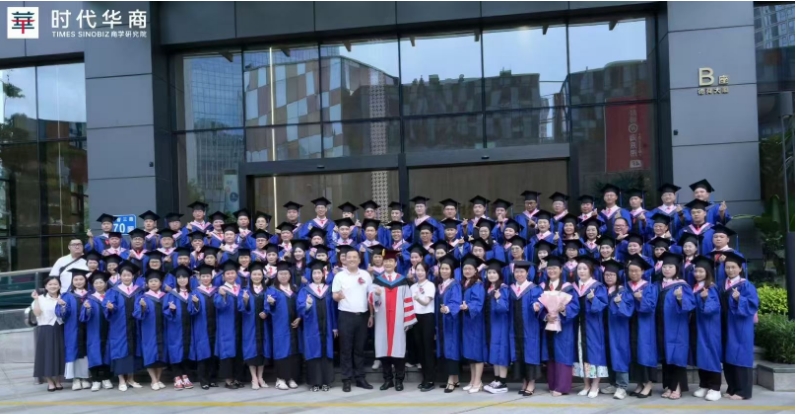 时代华商商业领袖 PPE 领航计划课程发布(内容,价格,特色,报名条件介绍)