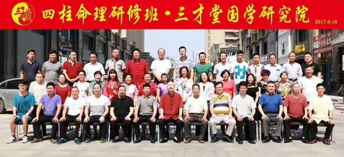 宋惠彬 - 清大财商杨公择日研修班（内容，收费，特色，报名条件介绍）