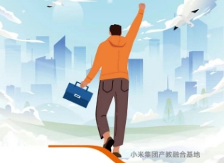 培训物联网工程师有什么用？