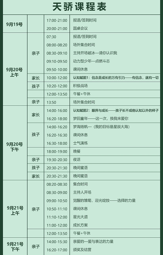 微信截图_20250804171017.png