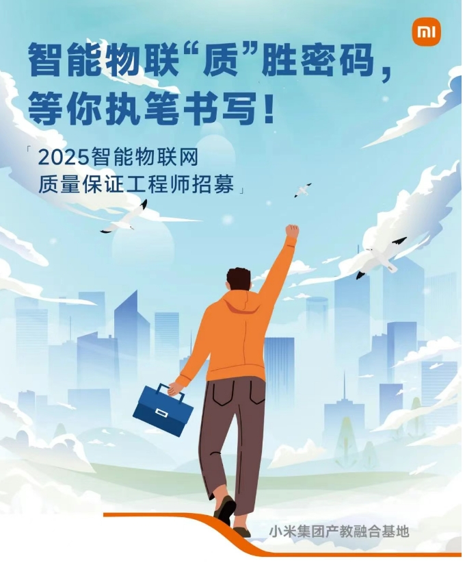 物联网工程师证书考试流程介绍