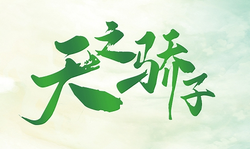 安全教育和亲子陪伴课怎么样？