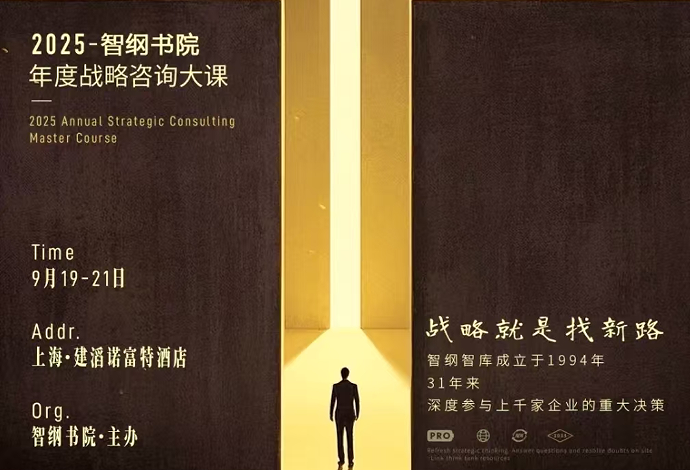 wechat_2025-08-13_150456_984.png