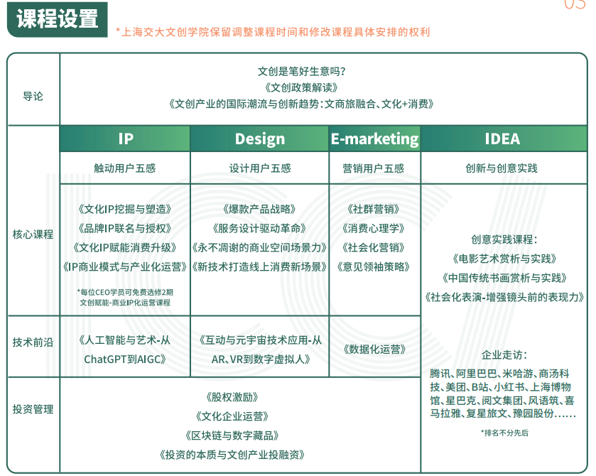 wechat_2025-08-13_152535_243.png