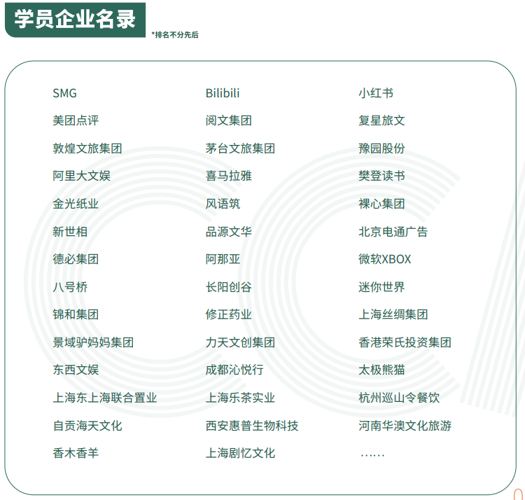wechat_2025-08-13_154046_070.png