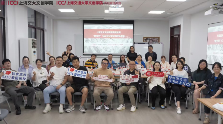 《2025 年浙江、上海、北京、广州、深圳企业家文创培训班：探索文创新领域》