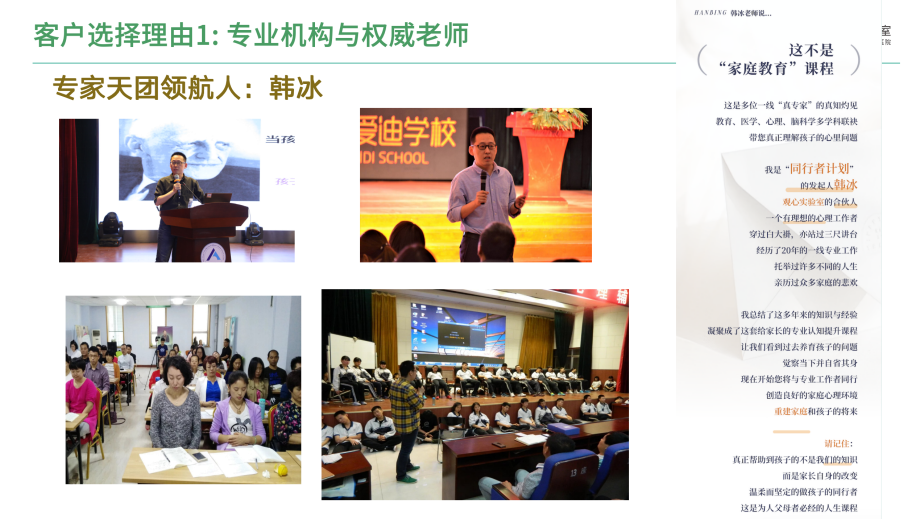 wechat_2025-08-14_170120_046.png