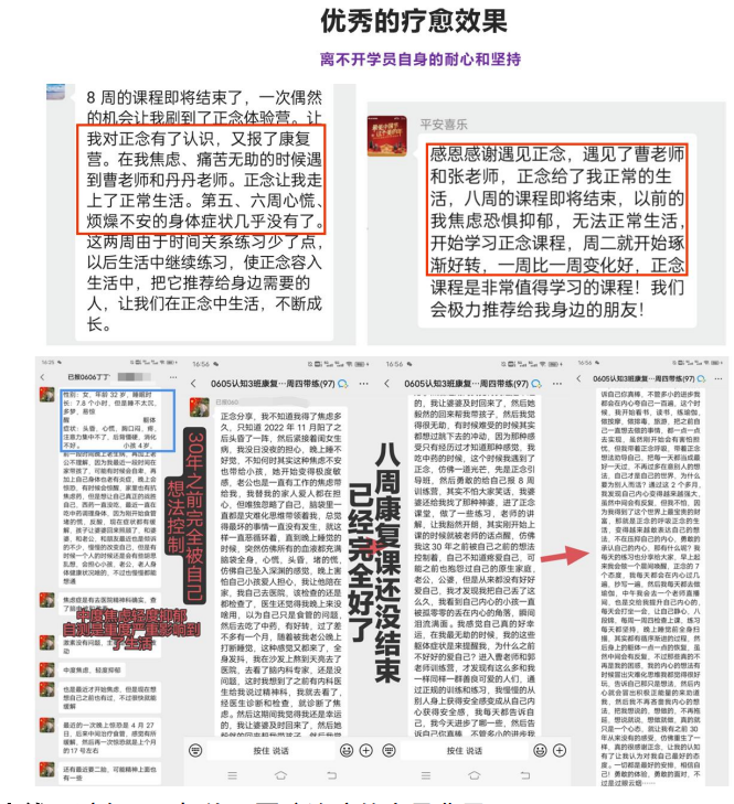 wechat_2025-08-15_140612_913.png