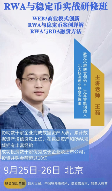 wechat_2025-08-26_154019_661.png