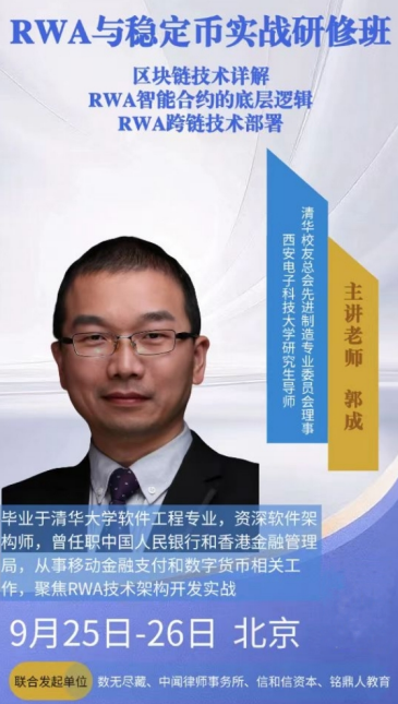 wechat_2025-08-26_154145_191.png