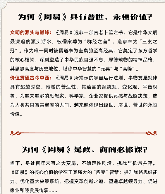 wechat_2025-08-27_173214_869.png