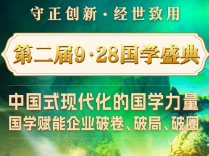 2025年全球华人国学盛典价格多少？ 