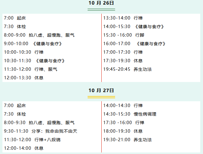 wechat_2025-08-29_172626_693.png
