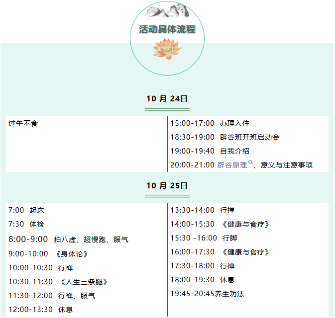 wechat_2025-08-29_172616_628.png