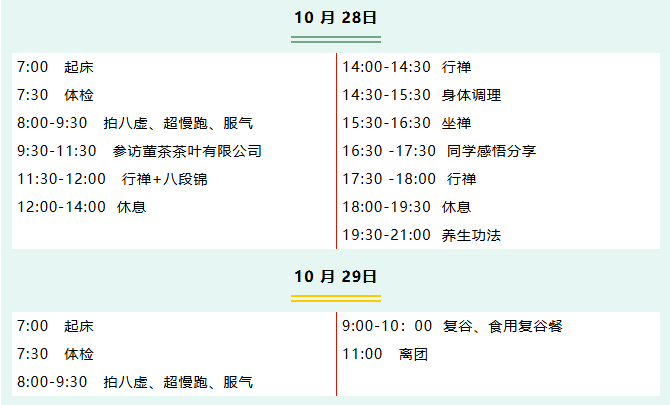 wechat_2025-08-29_172633_946.png
