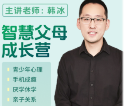 2025年韩冰观心实验室靠谱吗？  