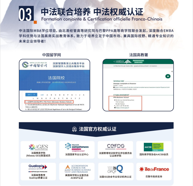 wechat_2025-09-06_142613_258.png