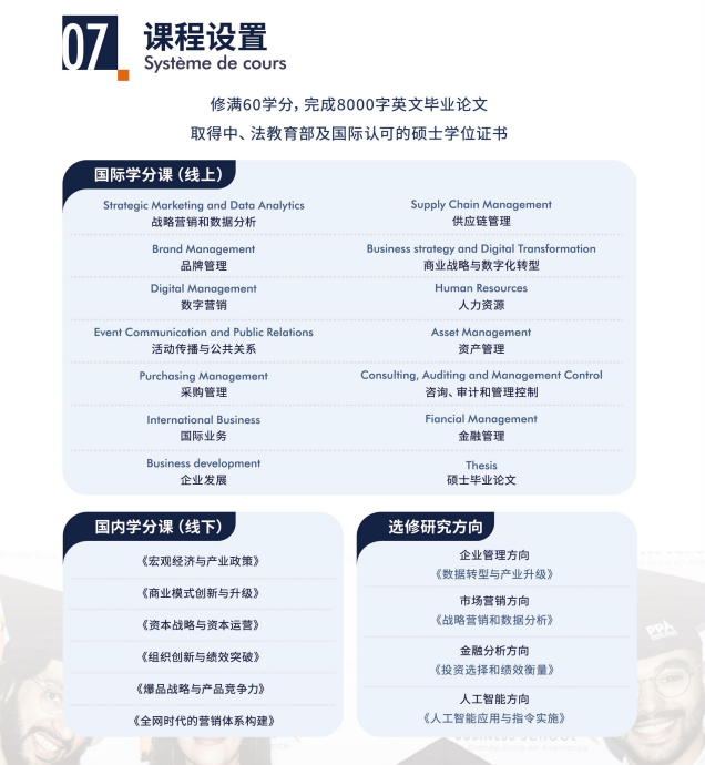 wechat_2025-09-06_142821_969.png