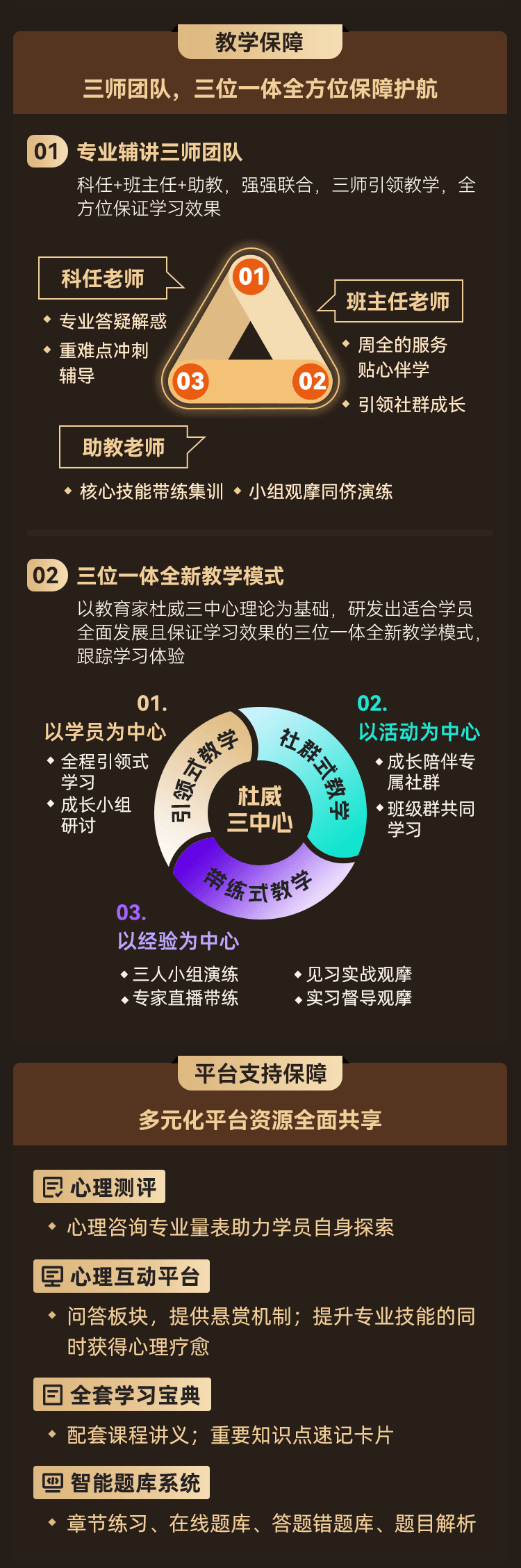 8.png
