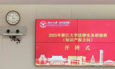 2025年律师精品培训课程有哪些？