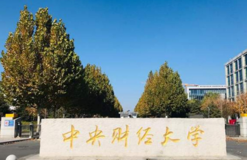 金融期货课程讲什么？