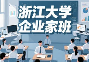企业法务培训讲座有必要报名么？