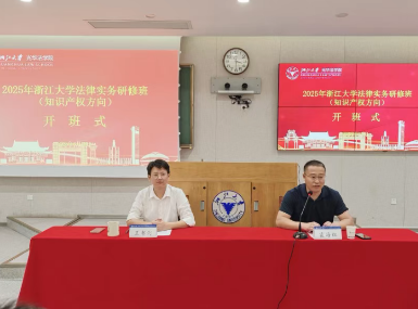 企业法务学习培训有何用？
