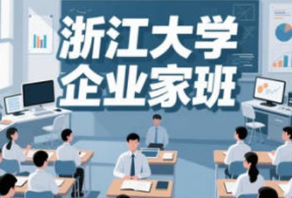 企业法务知识专业培训有证书吗？