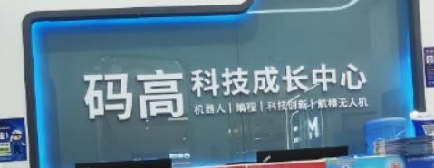 儿童无人机培训：科技赋能成长，开启创新之旅