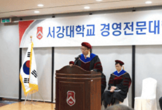 韩国西江大学什么档次？
