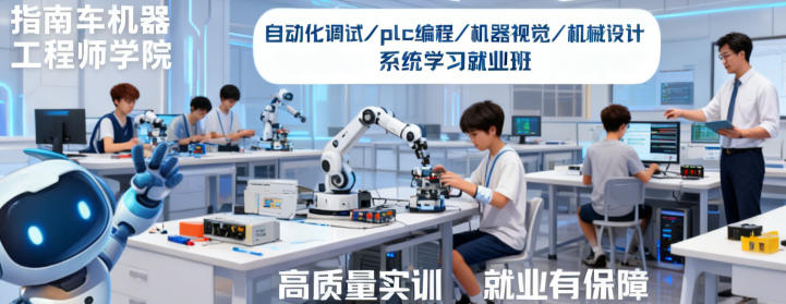 2026年指南车机器人评价