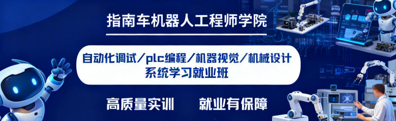 2026年指南车机器人认证分类介绍和推荐