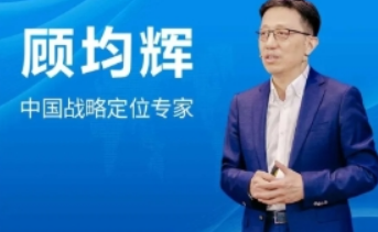 2026年顾均辉企业品牌管理线下培训有哪些？