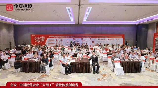 2026年企安用工培训课程汇总