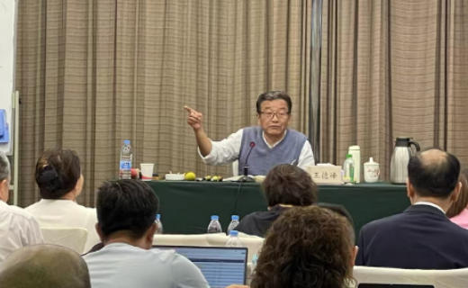 2025秋季如何上王德峰的课程