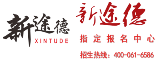 新途德口才培训:价值与课程的深度解析 新途德口才培训:价值与课程的深度解析