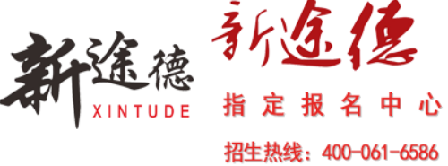 新途德口才培训：专业赋能，成就卓越表达