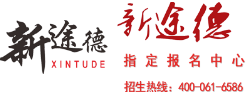 新途德演讲课:从 “能说” 到 “会说” 的蜕变之路 新途德演讲课:从 “能说” 到 “会说” 的蜕变之路