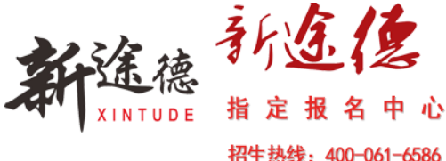 新途德演讲课:重塑沟通力,赋能未来领袖 新途德演讲课:重塑沟通力,赋能未来领袖